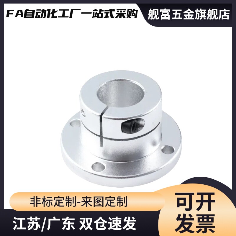 光轴固定座双切边导向轴支座STHWCL/STHWCBL12 16 20 25 30 40 50