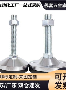 WAM05-D100/D120-M20/M24/M30-L100/L125/L150/L200/L250防震脚杯