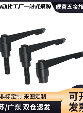 C-CLDM5/6/8/10/12/15/20/25/30/40/50-B/M/S工业固定把手手柄