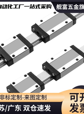 替直线导轨IAC41/IAC42/IAF41/IAF42/-H8-H10-H13-H16