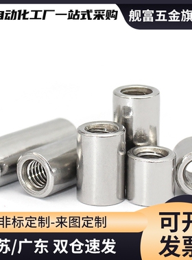 导套JBAM JBAMC JBAMN3 4 5 6 8 10 12 13 15 16 20 25-30 35