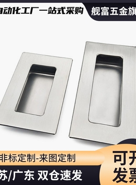 原装XAD01-N XAD06-A119 不锈钢304拉手XAD05/13-A120把手XAD02-N