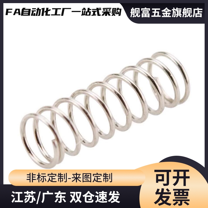 压缩弹簧C-UTT2 C-UTT3 C-UTT4 UTT5 6 8 10-5 10 15 20 25 30 35