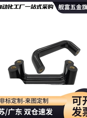 橡胶拉手UGFN40/53/70 门黑色把手XAE58-D10-L40/53/70-H32