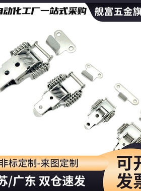 PKBS1/2/A PKBSK1/2 C-PKBS1/2/0/3 C-1136-A/B C-1007-2搭扣弹簧