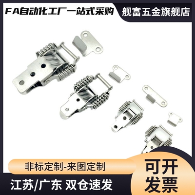 PKBS1/2/A PKBSK1/2 C-PKBS1/2/0/3 C-1136-A/B C-1007-2搭扣弹簧