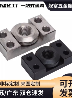 FJCF/FJCFM/WHK01/WHK026/8/10/12/14/16/18/20/22/26/27浮动接头