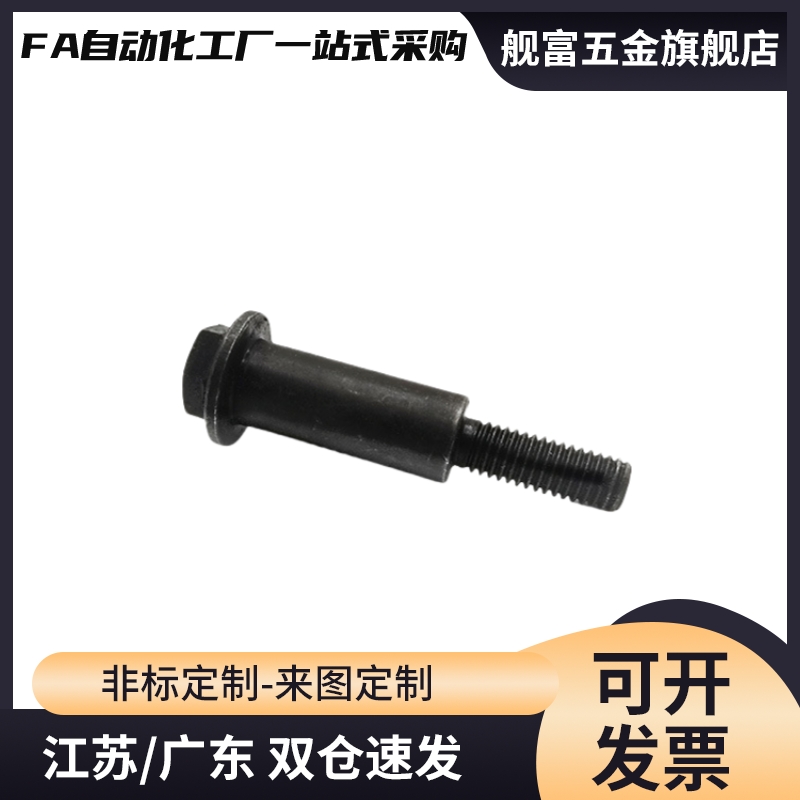 CSR16-40-45-50-55-60-65-70-75-80-85-90-100-120等高套