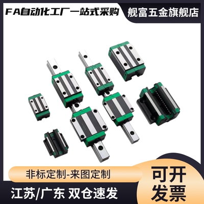 直线导轨滑块标准IAC11/12/31/32-H6/H8/H10/H13/H16-L120