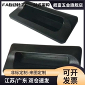 A90 快速安装 A110 XAD81 A140暗式 拉手 型 内装