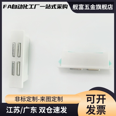 MGCP1 MGCP3H 工业强磁磁力扣塑料门吸 C-MGCP1/2/3