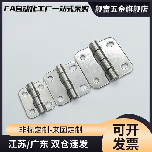 RWFBW-4136/4848/5962/7080-2/6636/7848/9662/11380-3不锈钢合页