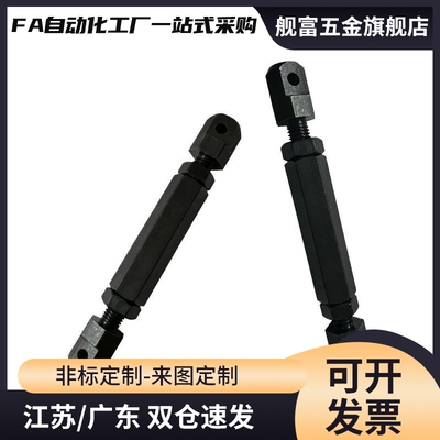 VSR01/VSR02/VSR21/41-11-15-25-35-40-50-60-80 链条连接杆组件