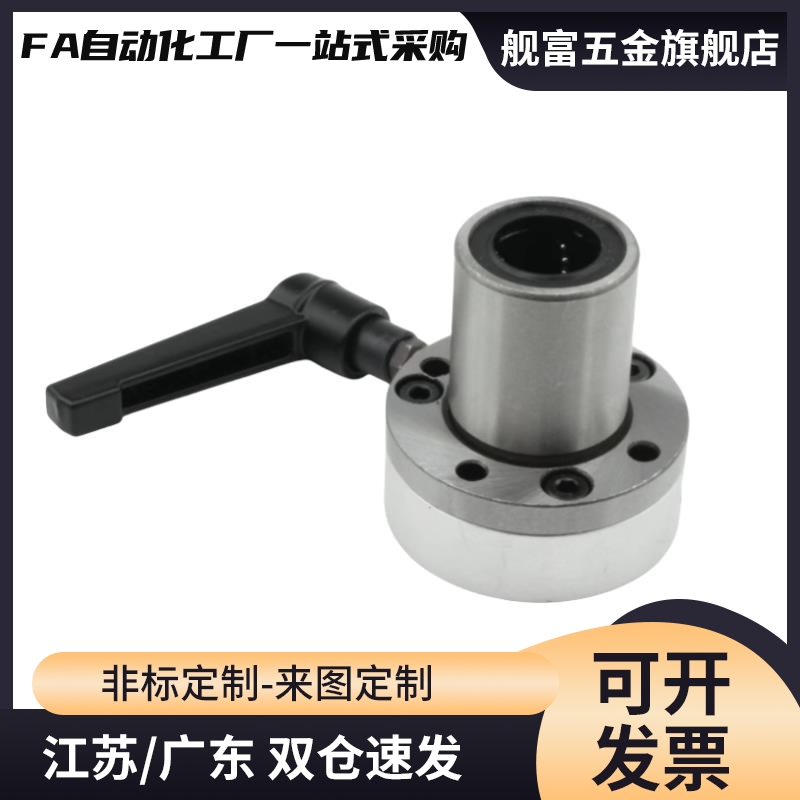 带夹紧把手锁紧直线轴承法兰型 LHRC/LHRCW/LHRLC/LHRLCW16 20 25