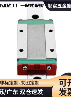 微型直线导轨SSE2B6-70/SSE2B6-85/SSE2B6-100耐磨 防锈进口品质