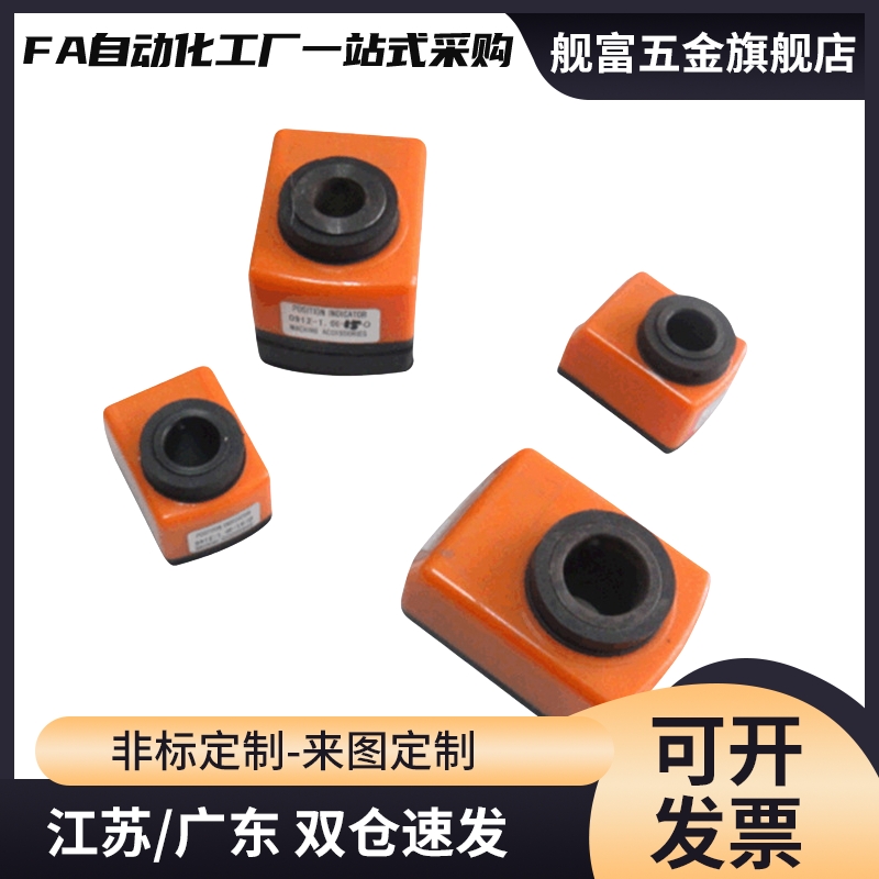 位置显示器小型垂直型DSTL/R2/3/4/5/6-CSE6/8/10/2DPTFL/RDPTR/L