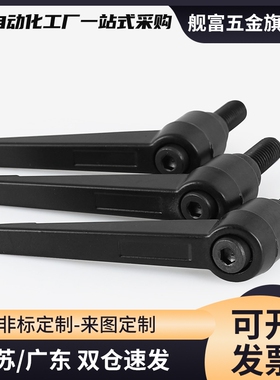 固定把手可调手柄 CLDM8-16/20/25/32/40/50/55/60/70-B-M