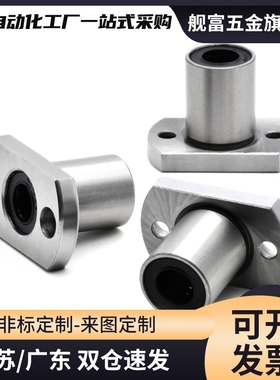 定位销用衬套 JBNFM JBNFS JBNF 10 12 15 18 20 22 25 26 30 35