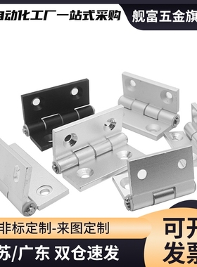 HFC24-63/63A铝合金铰链合页HFC98-63C/D/A  HFC46-60B HFC27-47A