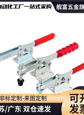 立式把手快速夹钳法兰底座TCVF TCVFL1 1S 2 2S 3 3S 4 4S567