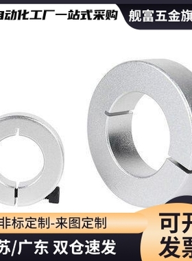 PCS PSCS SSCS3/4/5/8/10/12/13/15/16/18/20/25固定环