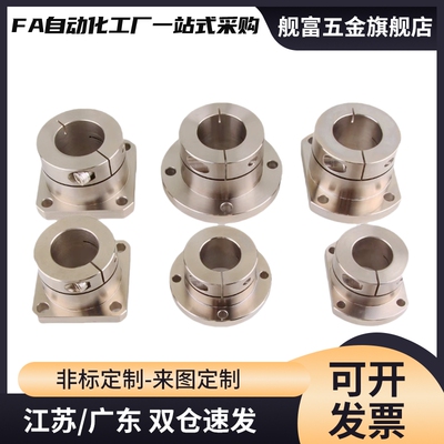 8轴支座STHWRB/STHWSB/STHWCB/STHWR/STHWS/STHWC 12/16/20/25/30