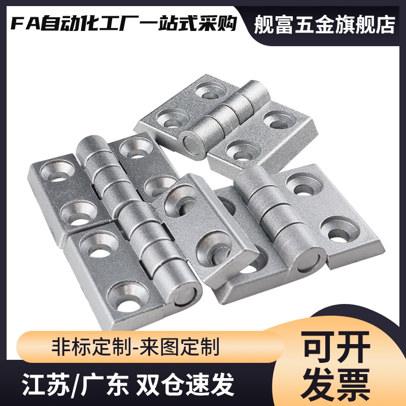E-HFR56/HFR56/HAKD-50/65/175/100/125 不锈钢合页重载铰链