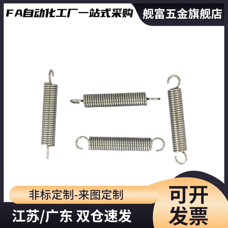 拉伸弹簧C-AUA/C-AUAY/C-AWA/C-AWY/3 4 5 6 8 -10-15