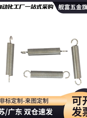 拉伸弹簧C-AUA/C-AUAY/C-AWA/C-AWY/3 4 5 6 8 -10-15
