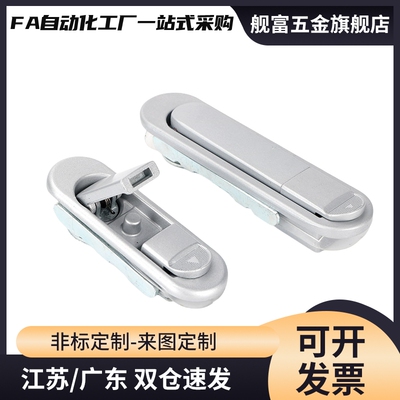 型XAT26 XAT27 XAT28 XAT31 平面锁XAT29-A93-A123-A151