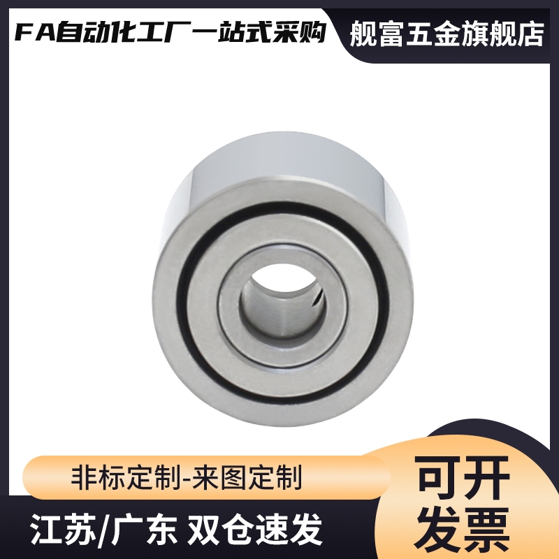 滚子轴承随动器BPW55-D5 6 8 10 12 15 17 20 25 30 40 50-PP E-