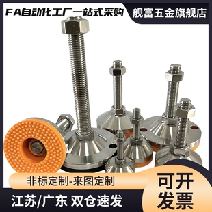 M20 M24 L100 304重载型脚杯调节型WAD51 150 M16 125 200 D100