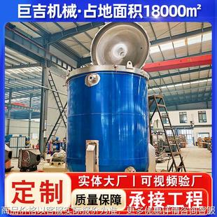 高温实验真空浸渗罐 真空高压浸渍容器设备 石墨电机浸漆罐 立式