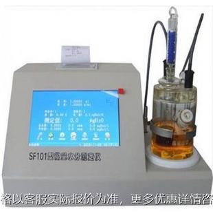 微量水分测量仪 卡氏水分仪 卡尔费休水分测定仪 全自动