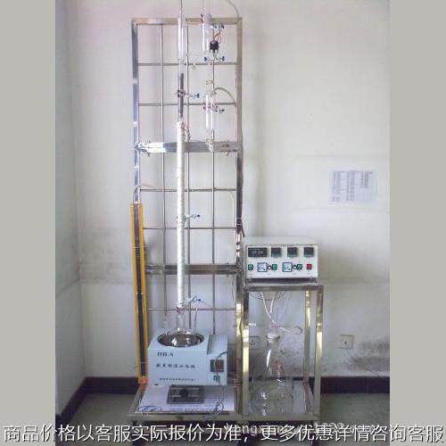 精油提纯器、溶剂回收塔 小试精馏、精油提取设备 蒸馏塔,工业油品/胶粘/化学/实验室用品,蒸馏器/蒸馏设备,淘宝优惠券,粉丝福利购,淘宝优惠卷
