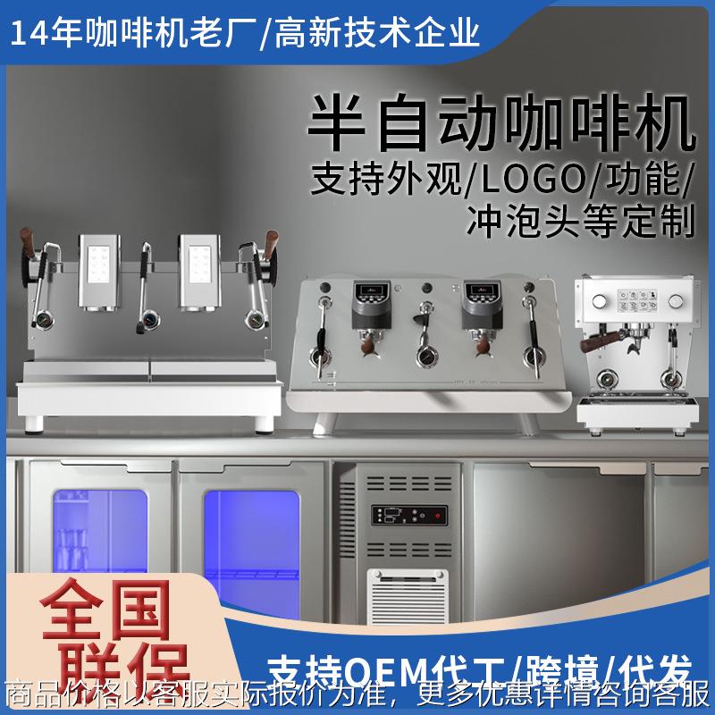 咖啡机意式半自动家用商用小型咖啡机啡机小飞碟