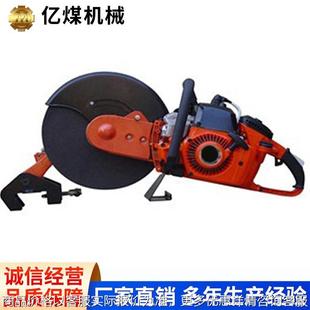 內(nèi)燃切軌機(jī)使用方便鐵路施工工具切軌機(jī)產(chǎn)地貨源實(shí)用