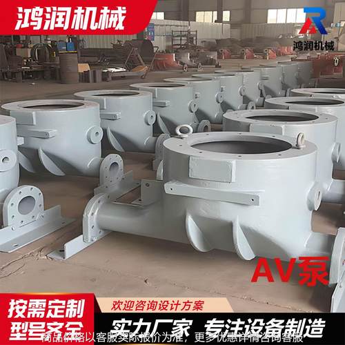 AV泵气力输送系统灰槽泵浓相式输送运行平稳维护简单占地小AV泵