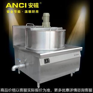 不锈钢大型商用电磁熬糖锅 熬糖锅 电加热自动搅拌熬糖锅化糖锅