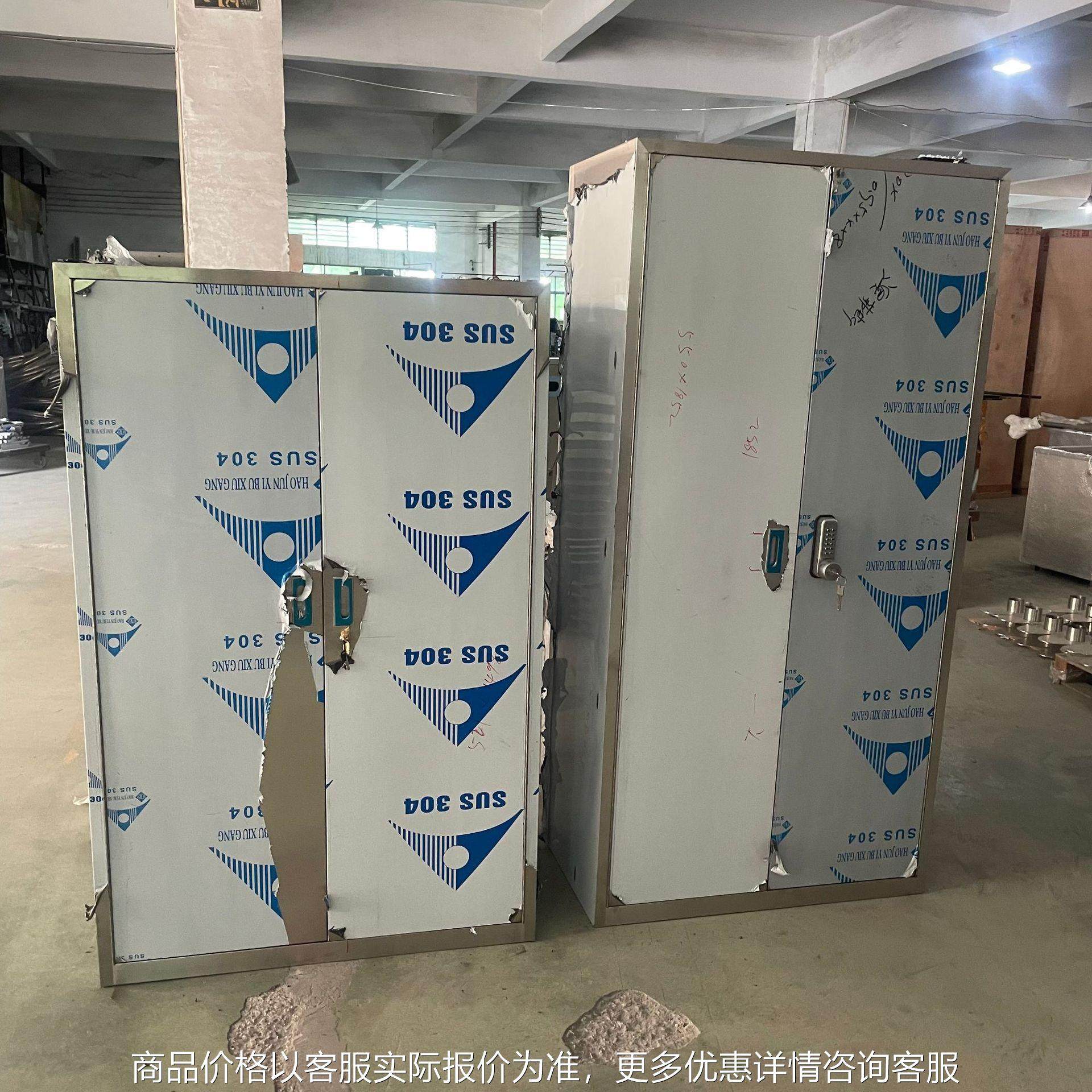 304不锈钢文件柜密码柜落地带抽屉资料柜移动矮柜定密码保险柜,商业/办公家具,办公储物柜,淘宝优惠券,粉丝福利购,淘宝优惠卷