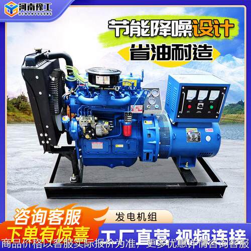 柴油发电机组大功率80V三相应急户外工程移动供电大型柴油发电机
