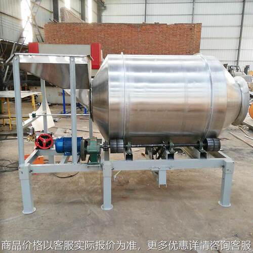 直销不锈钢滚筒搅拌混合机 油炸食品拌料机 虾条薯片不锈钢搅拌机