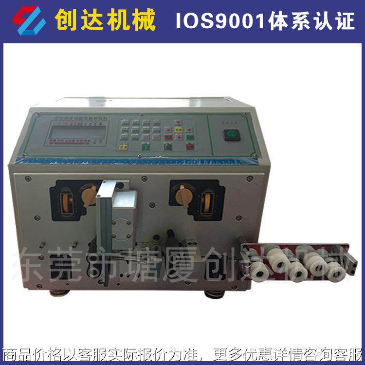 280多段护套线剥线机 网线多芯线内外剥皮机 自动裁线同轴剥线机