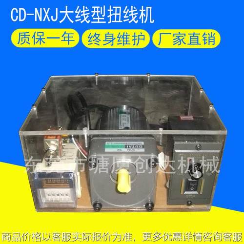 大线型扭力绕线机 数据线小型绕线机 无刷电机绕线机 精密绕线机