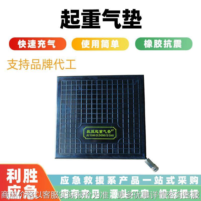 消防救援起重气垫高压气动支撑顶器交通事故应急救援抬升气囊,五金/工具,家用消防套装,淘宝优惠券,粉丝福利购,淘宝优惠卷