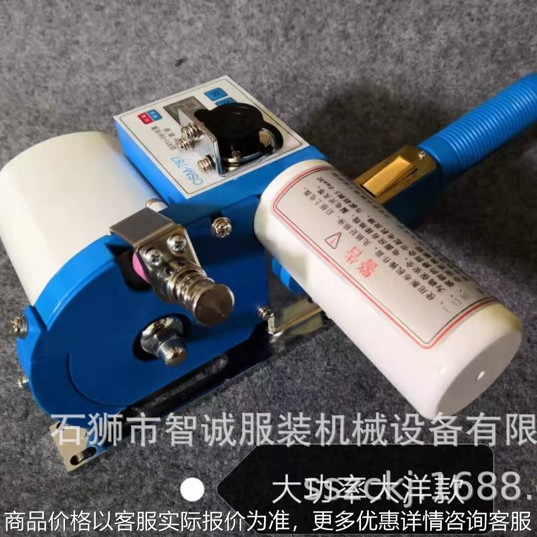 自动断布机 断布机 裁断机 手推断布机