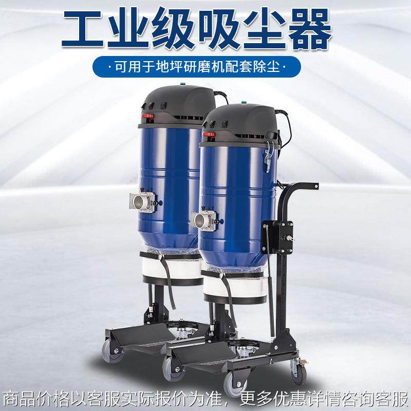 工业吸尘器地坪研磨机配套用布袋吸尘机大功率套袋型除尘吸尘器,农机/农具/农膜,播种栽苗器/地膜机,淘宝优惠券,粉丝福利购,淘宝优惠卷