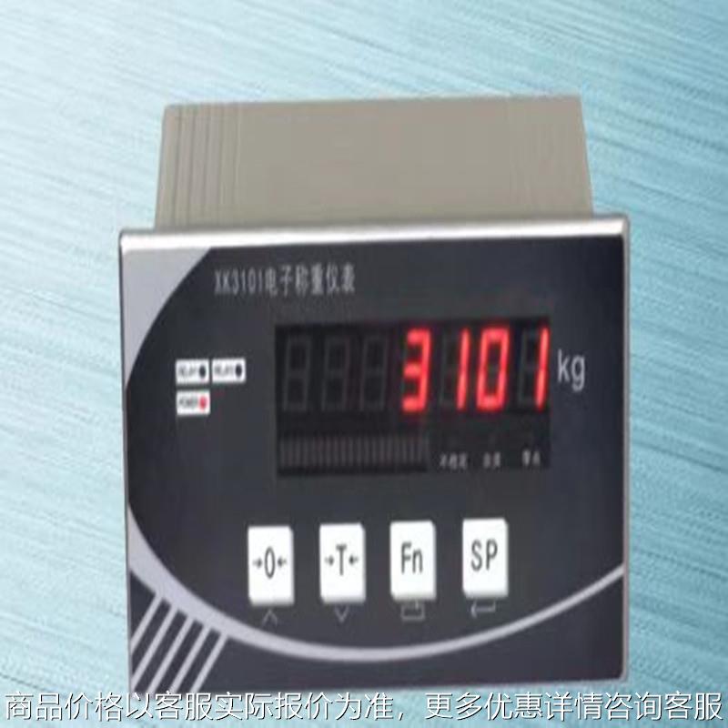 数字显示仪表料罐料斗称重仪表工业称重仪表皮带秤称重显示控制器
