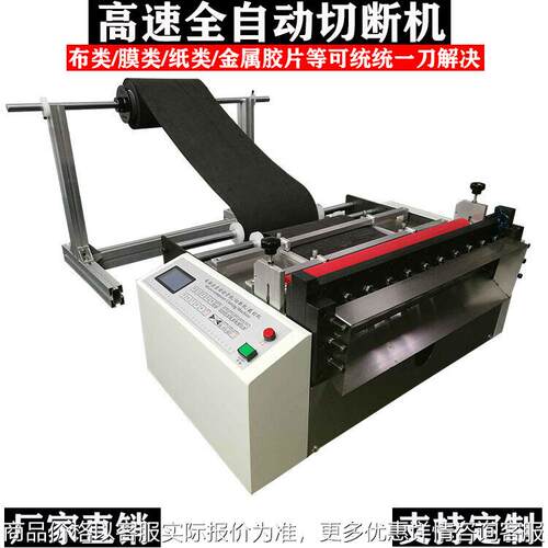 厂家现货全自动电脑硅胶管裁断机 热缩管切断机 橡胶管切管机