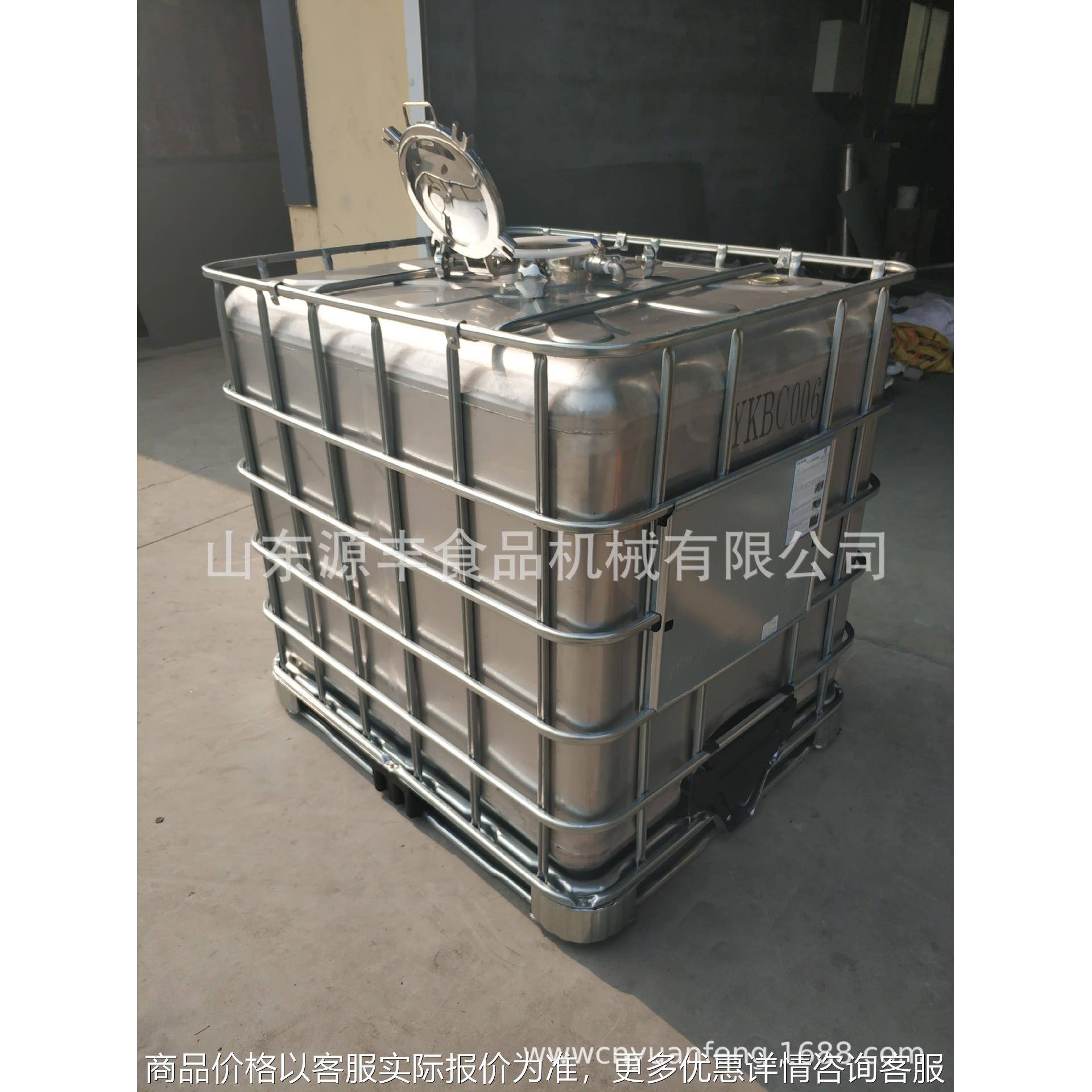 根据客户要求专业加工04材质不锈钢吨桶 不锈钢IBC化工吨桶
